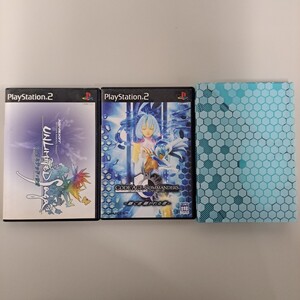 ★即決★送料無料★【PS2】 アンリミテッドサガ・コード・エイジ コマンダーズ ~継ぐ者 継がれる者~ セット まとめ売り