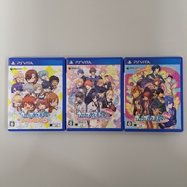 ★即決★送料無料★【PSVita】 うたの☆プリンスさまっ♪ MUSIC3・Amazing Aria & Sweet Serenade LOVE・Repeat LOVE セット まとめ売り