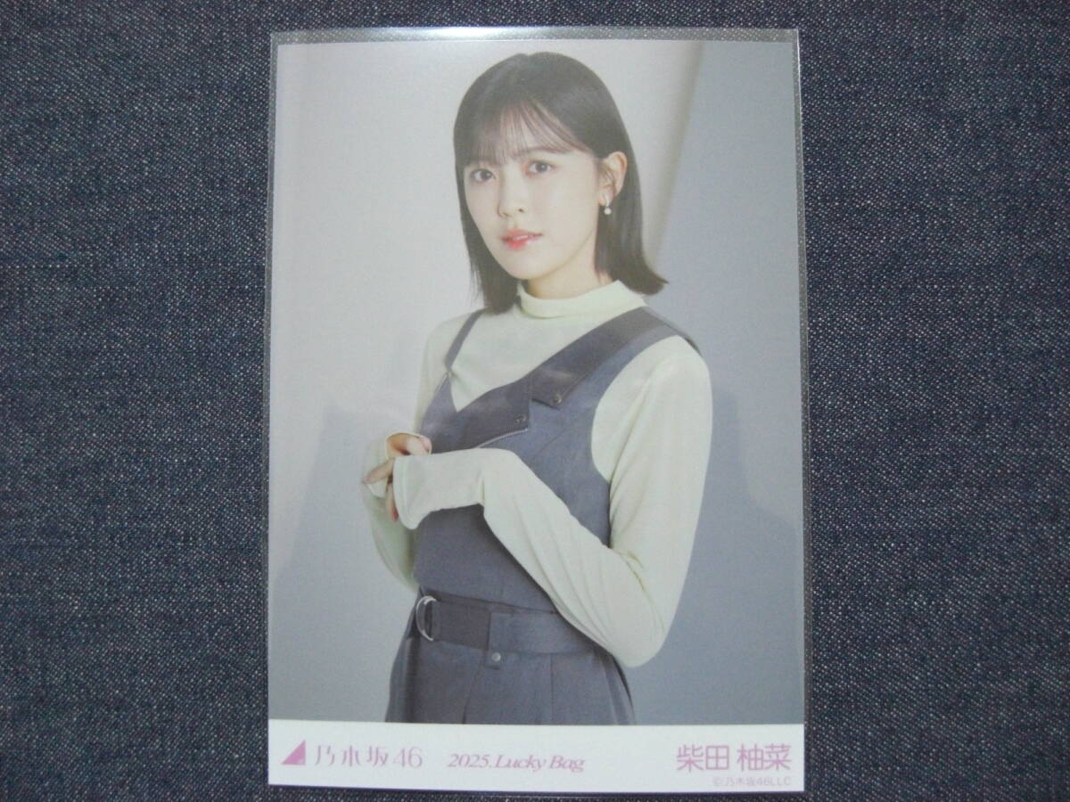 駿河屋 - 【買取】柴田柚菜/全身/2022 福袋 Lucky Bag 「オール