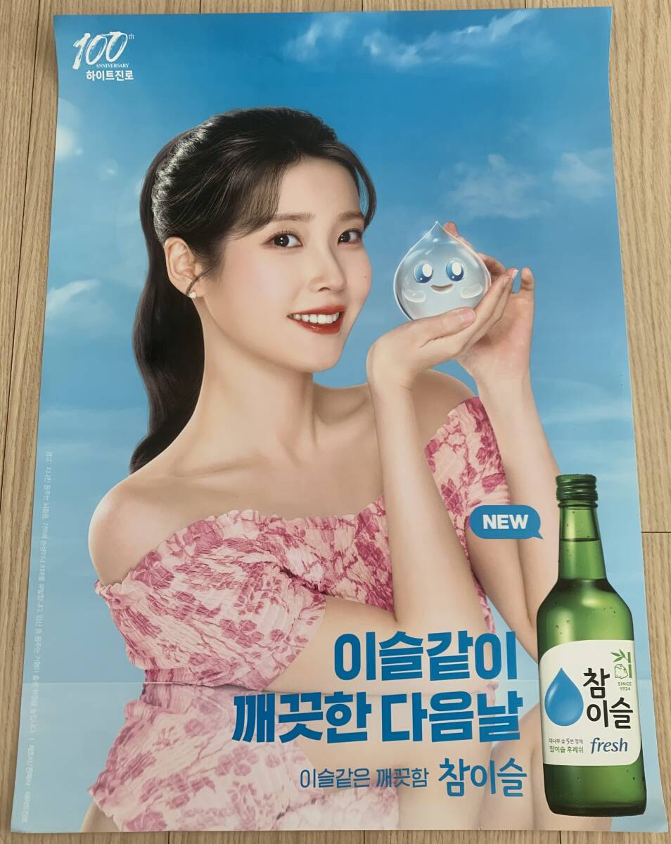 2025年最新】Yahoo!オークション -韓国 チャミスルの中古品 2025年最新】Yahoo!オークション -韓国 チャミスルの中古品