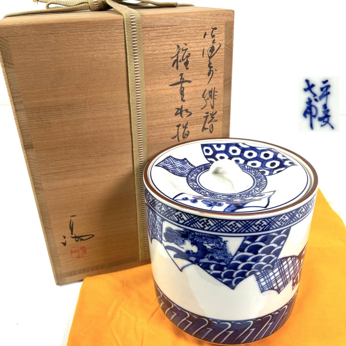 Yahoo!オークション -「平安」(水指) (茶道具)の落札相場・落札価格 Yahoo!オークション -「平安」(水指) (茶道具)の落札相場・落札価格