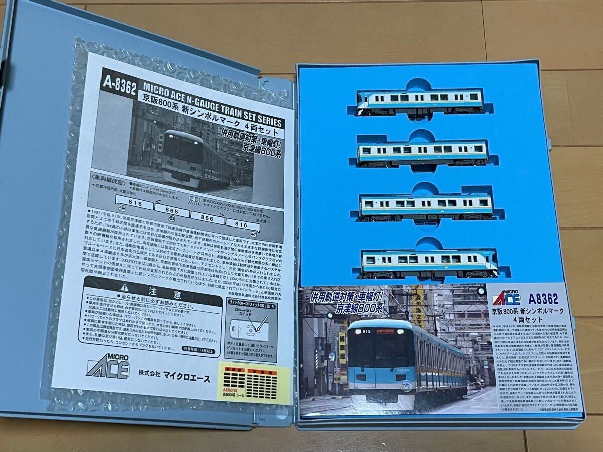 Yahoo!オークション -「京阪800系」(Nゲージ) (鉄道模型)の落札 Yahoo!オークション -「京阪800系」(Nゲージ) (鉄道模型)の落札