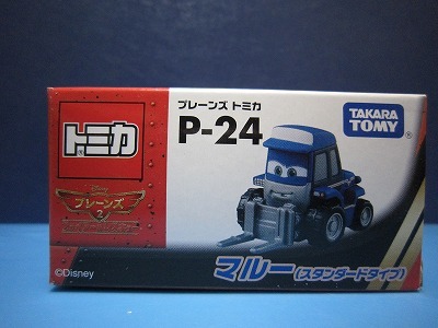 Yahoo!オークション -「カーズ トミカ 絶版」(トミカ) (自動車 Yahoo!オークション -「カーズ トミカ 絶版」(トミカ) (自動車