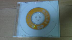 即決 だっこしてチョ 細川ふみえ おねむ派宣言zzz シングルCD