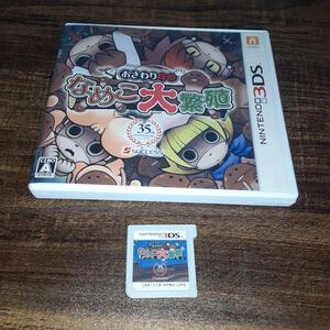 【送料4点まで230円】【3DS】おさわり探偵 なめこ大繁殖【動作確認済】