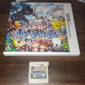【送料4点まで230円】【3DS】スーパーポケモンスクランブル【動作確認済】