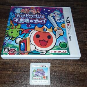 【送料4点まで230円】【3DS】太鼓の達人 ちびドラゴンと不思議なオーブ【動作確認済】