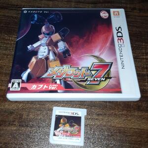 【送料4点まで230円】【3DS】メダロット7 カブトVer.【動作確認済】