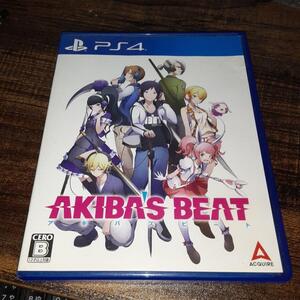 【送料4点まで230円】【PS4】AKIBA’S BEAT アキバズビート【動作確認済】