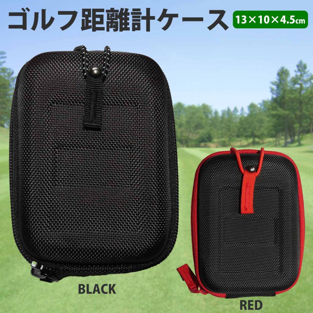 2025年最新】Yahoo!オークション -ゴルフ 距離計 ケースの中古品・新品・未使用品一覧