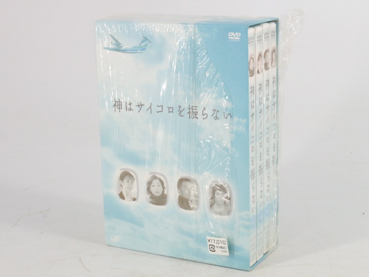 Yahoo!オークション -「神はサイコロを振らない dvd」(日本 Yahoo!オークション -「神はサイコロを振らない dvd」(日本