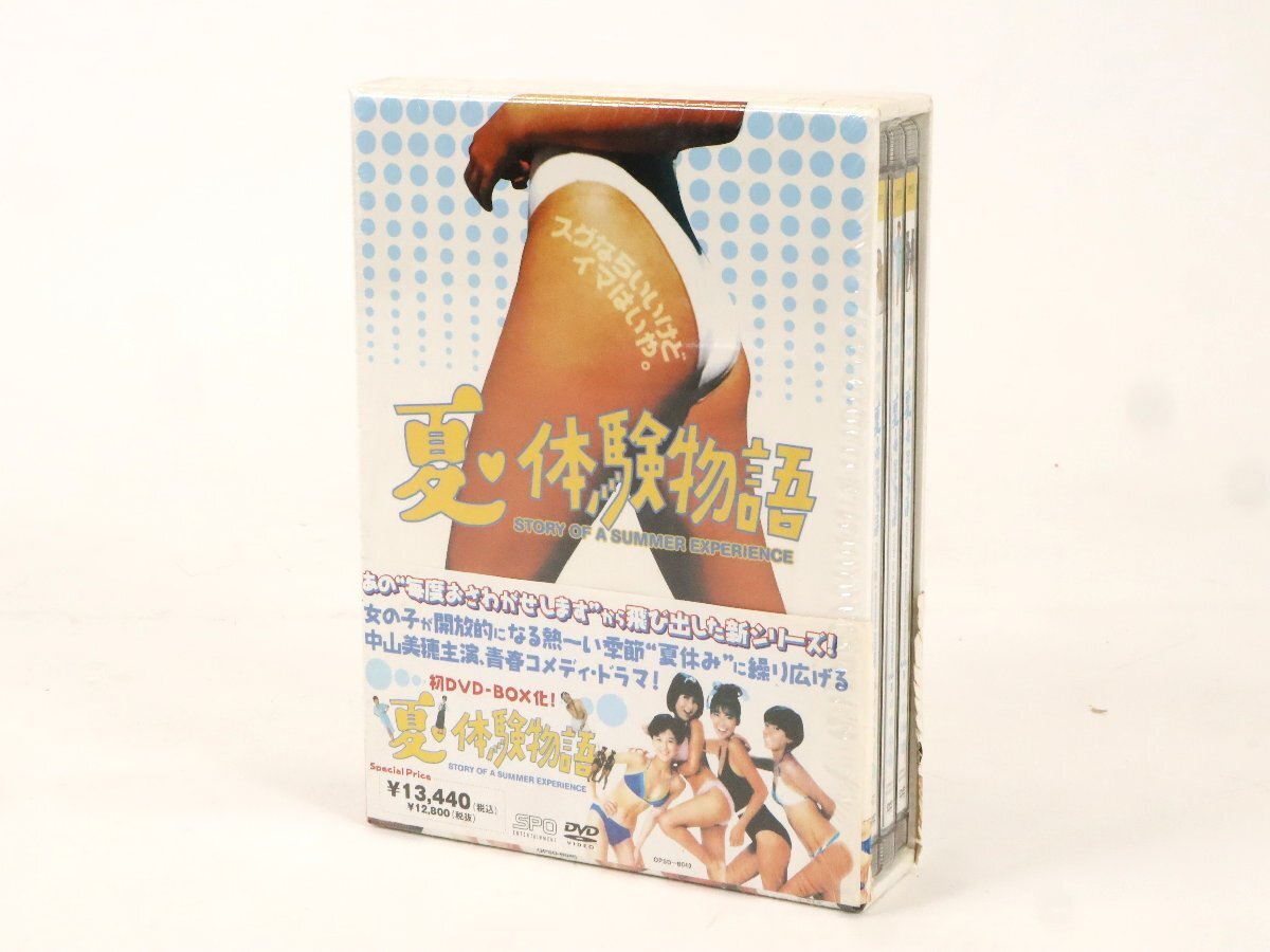 Yahoo!オークション -「夏体験物語dvd」の落札相場・落札価格 Yahoo!オークション -「夏体験物語dvd」の落札相場・落札価格