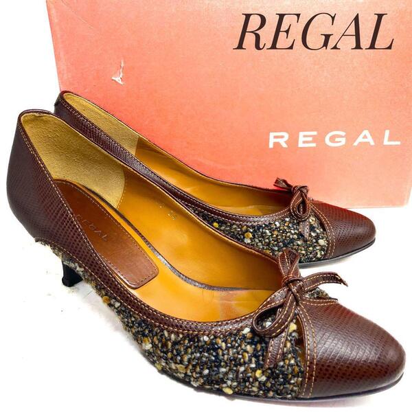 ☆即決・送料無料☆【保存箱付】REGAL リーガル リボン パンプス 7812 茶 ブラウン 24cm 革靴 カジュアル 本革 本皮 レディース
