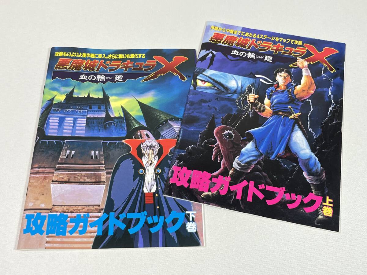 Yahoo!オークション -「pc engine fan」の落札相場・落札価格 Yahoo!オークション -「pc engine fan」の落札相場・落札価格