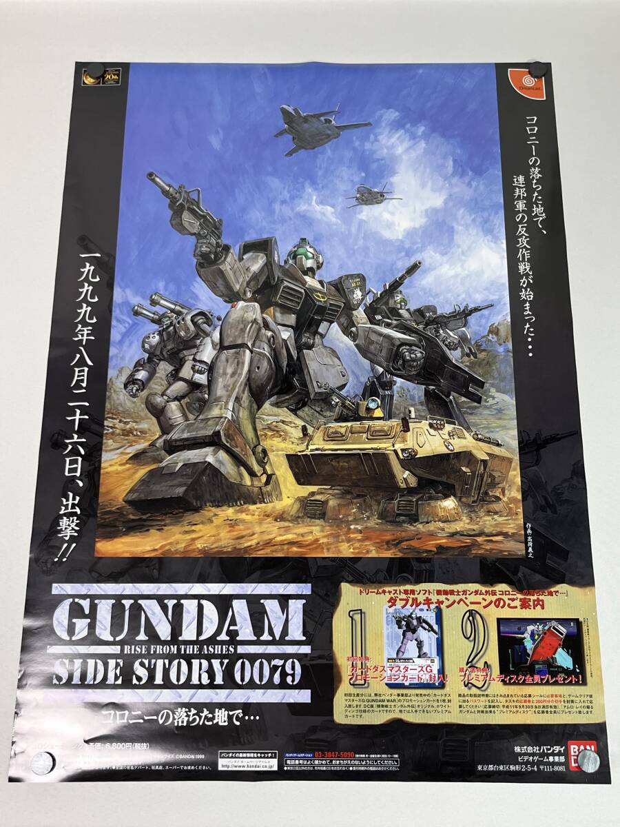 Yahoo!オークション -「ガンダム ポスター」(アンティーク Yahoo!オークション -「ガンダム ポスター」(アンティーク