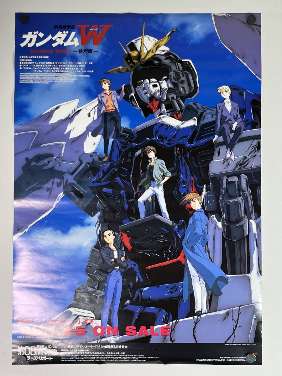 Yahoo!オークション -「ガンダム ポスター」(アンティーク Yahoo!オークション -「ガンダム ポスター」(アンティーク