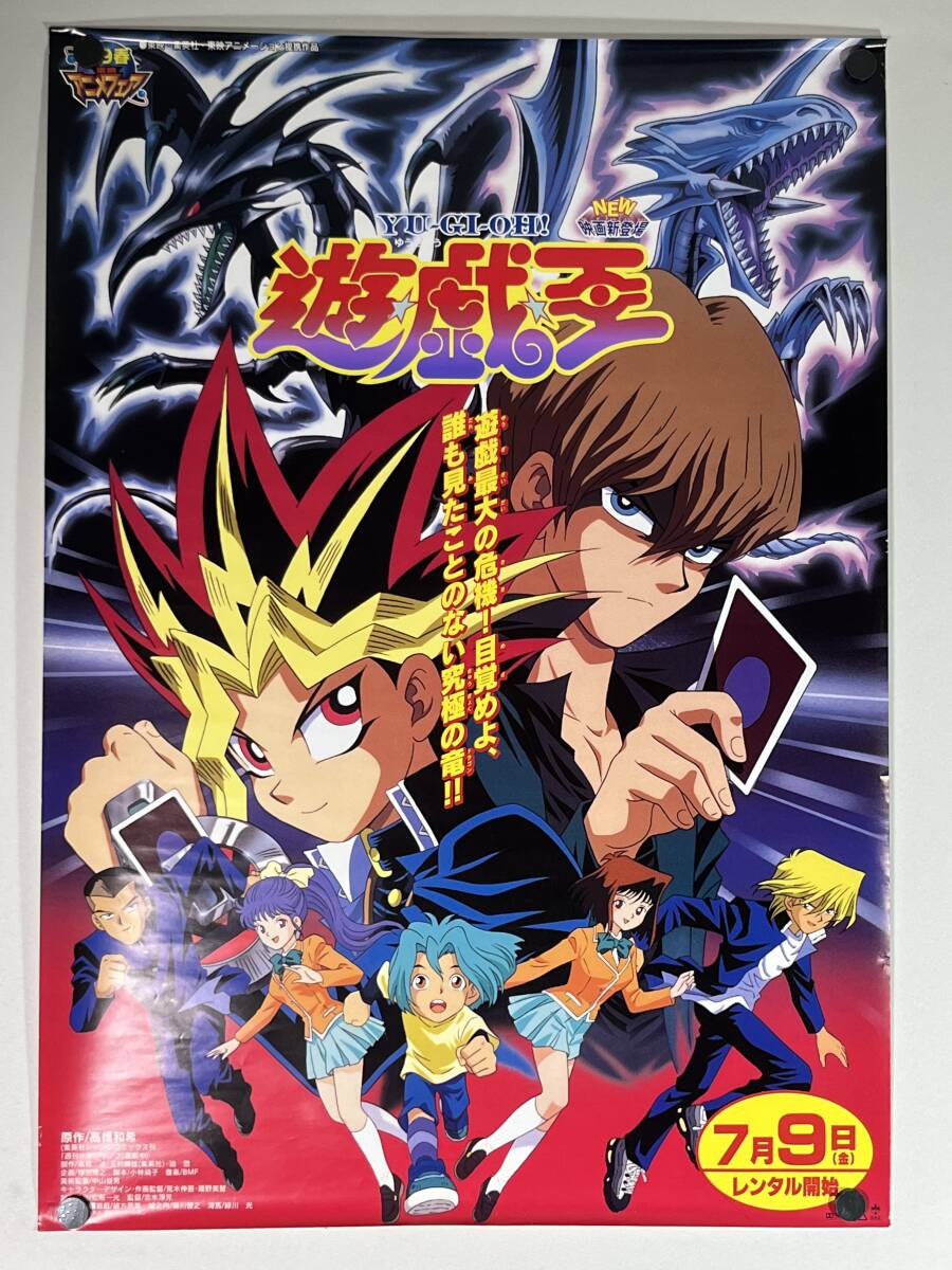 Yahoo!オークション -「99春東映アニメフェア」の落札相場・落札価格 Yahoo!オークション -「99春東映アニメフェア」の落札相場・落札価格