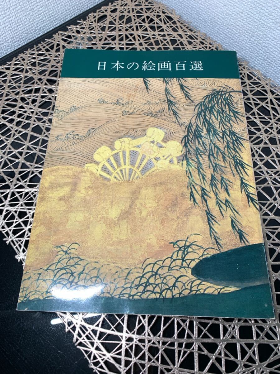 【真作】掛軸 加藤勝重『馬と小川図 山水』絹本 無地箱付 掛け軸 a07303 2025年最新】Yahoo!オークション - 山水、風月(日本画 絵画)の