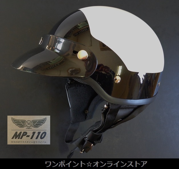2025年最新】Yahoo!オークション -ポリス ヘルメットの中古品 2025年最新】Yahoo!オークション -ポリス ヘルメットの中古品