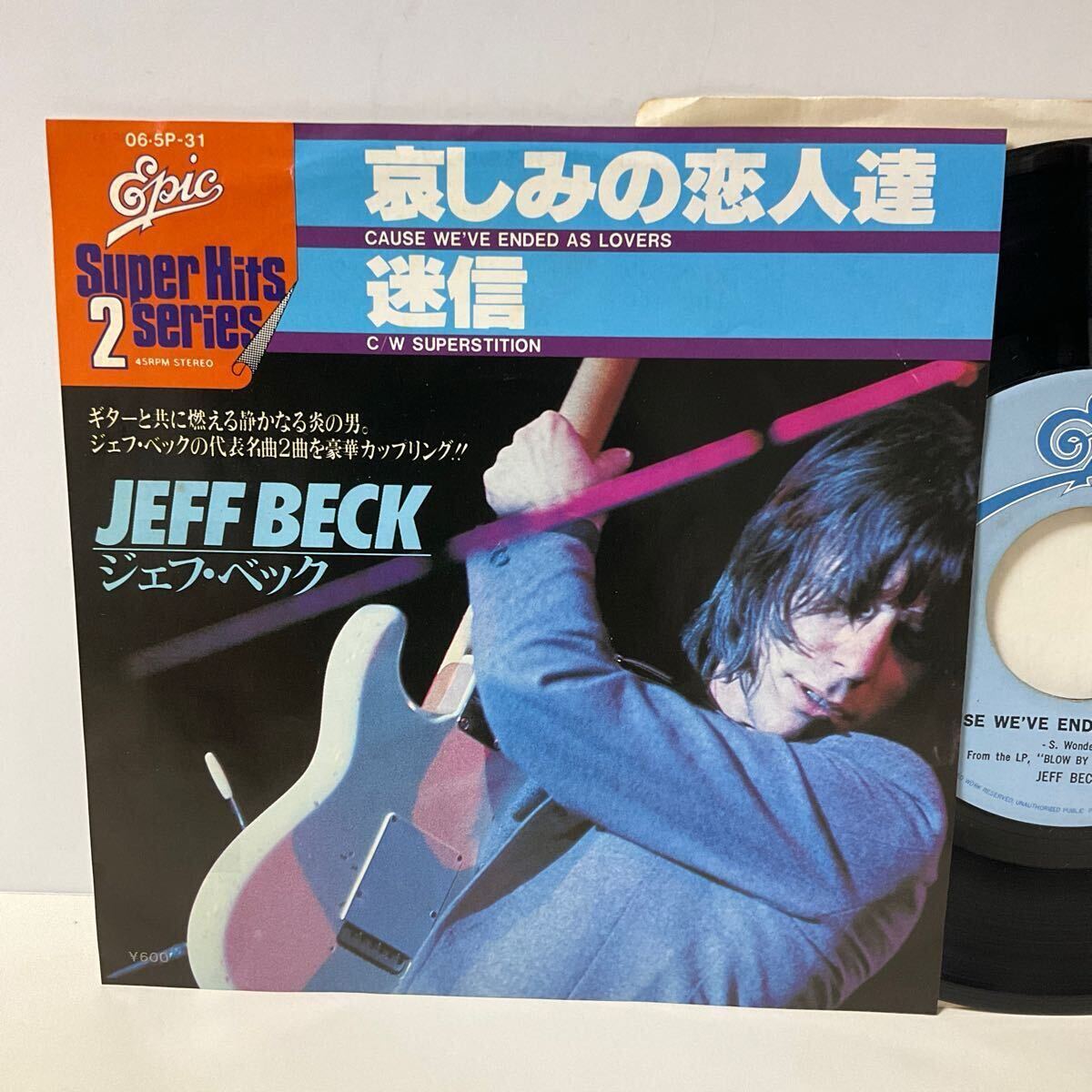 Yahoo!オークション -「jeff beck ep」の落札相場・落札価格 Yahoo!オークション -「jeff beck ep」の落札相場・落札価格
