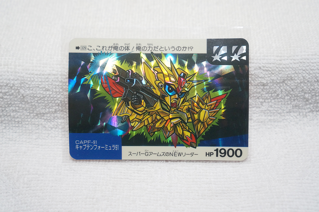 Yahoo!オークション -「カードダス ガンダムf91」の落札相場 Yahoo!オークション -「カードダス ガンダムf91」の落札相場