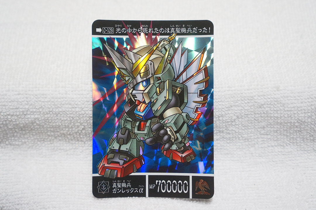 Yahoo!オークション -「真聖機兵ガンレックス」の落札相場・落札価格 Yahoo!オークション -「真聖機兵ガンレックス」の落札相場・落札価格