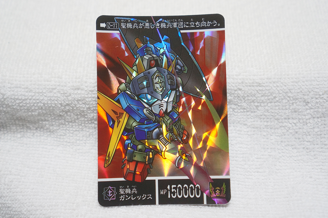 2025年最新】Yahoo!オークション -聖機兵ガンレックスの中古品 2025年最新】Yahoo!オークション -聖機兵ガンレックスの中古品