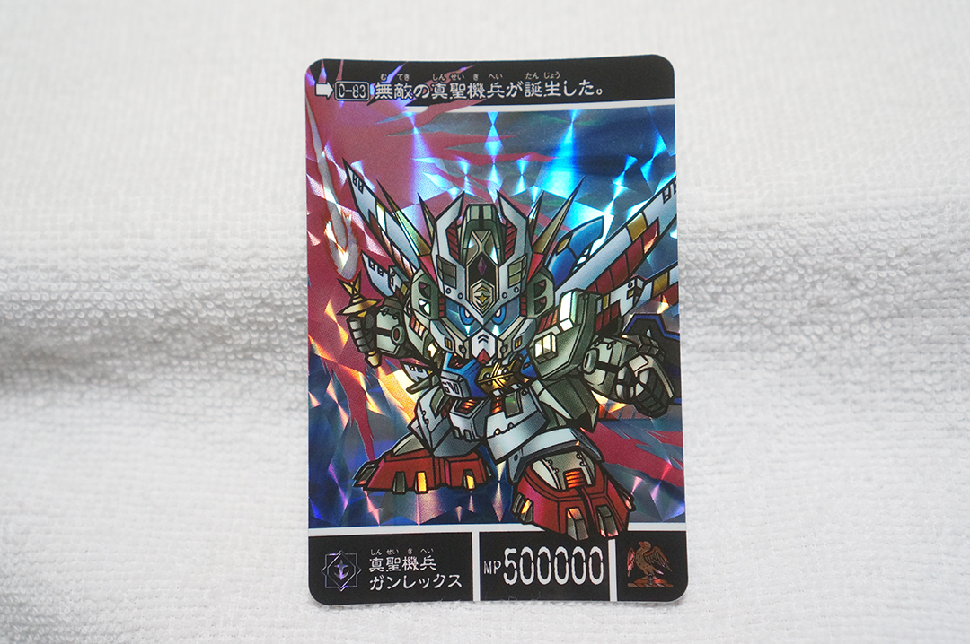 Yahoo!オークション -「真聖機兵ガンレックス」の落札相場・落札価格 Yahoo!オークション -「真聖機兵ガンレックス」の落札相場・落札価格
