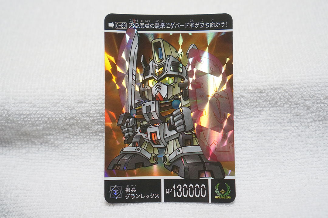 2025年最新】Yahoo!オークション -sdガンダム ガンレックスの 2025年最新】Yahoo!オークション -sdガンダム ガンレックスの