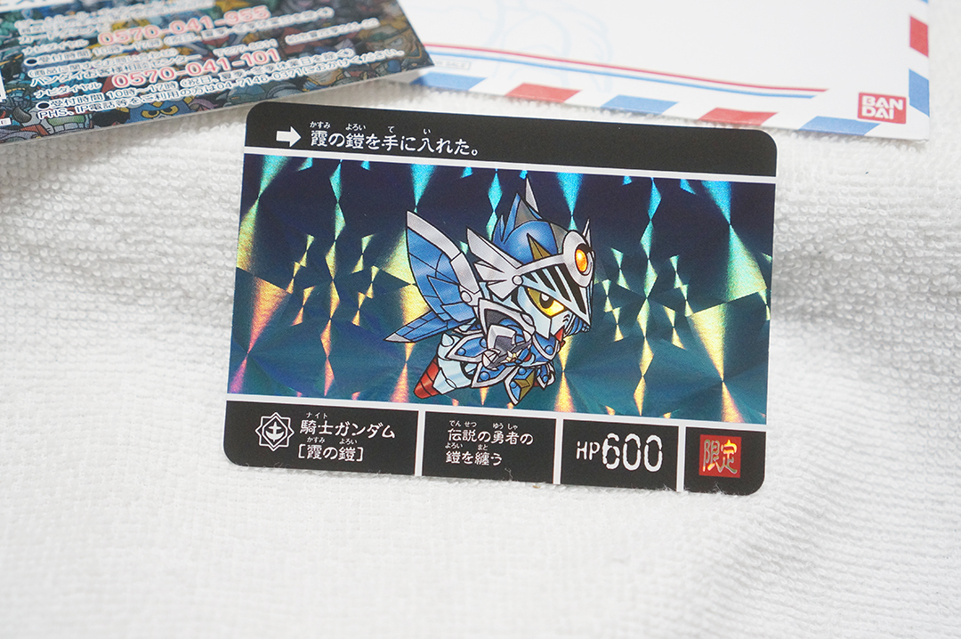 Yahoo!オークション -「騎士ガンダム 霞の鎧」の落札相場・落札価格 Yahoo!オークション -「騎士ガンダム 霞の鎧」の落札相場・落札価格