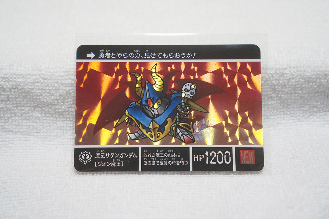 2025年最新】Yahoo!オークション -ガンダム キラカードの中古品 2025年最新】Yahoo!オークション -ガンダム キラカードの中古品