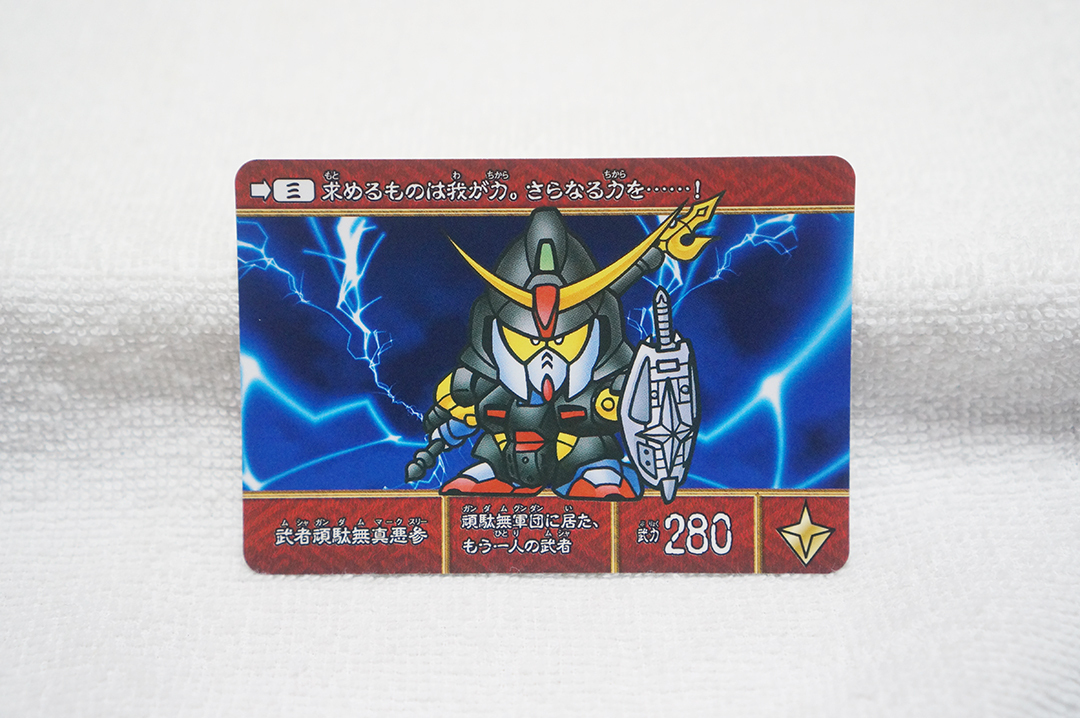 2025年最新】Yahoo!オークション -sd戦国伝 カードの中古品 2025年最新】Yahoo!オークション -sd戦国伝 カードの中古品