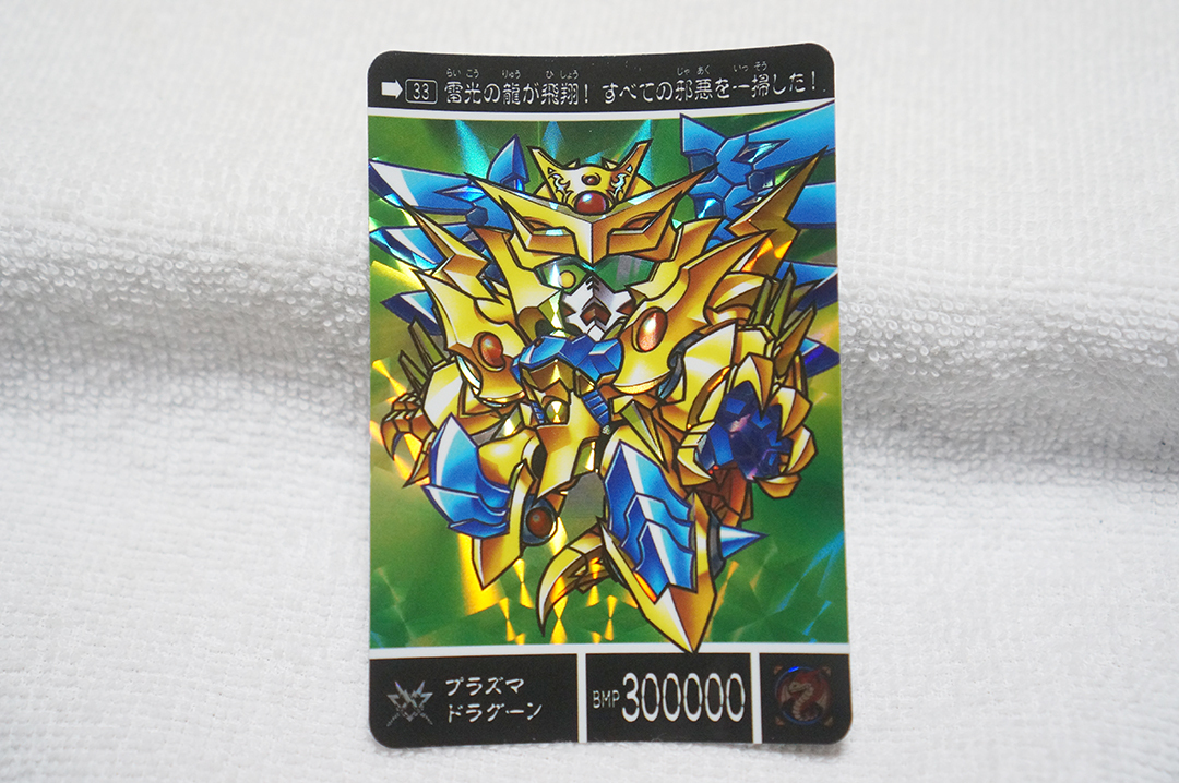 2025年最新】Yahoo!オークション -sdガンダム外伝カードダス 2025年最新】Yahoo!オークション -sdガンダム外伝カードダス