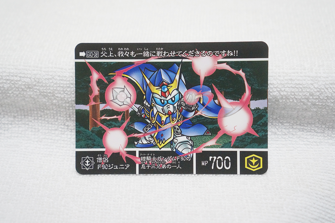 Yahoo!オークション -「騎士ガンダムf90jr」の落札相場・落札価格 Yahoo!オークション -「騎士ガンダムf90jr」の落札相場・落札価格