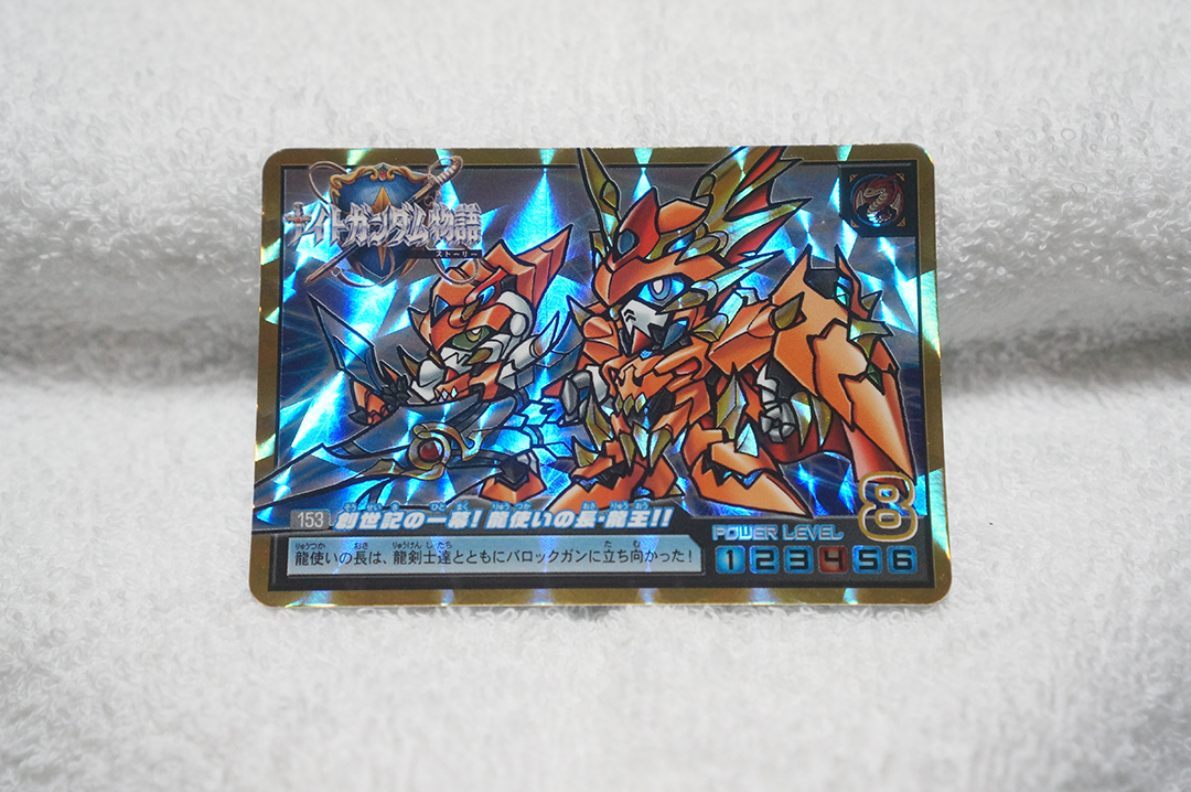 Yahoo!オークション -「sdガンダム カードダス ゼロガンダム」の Yahoo!オークション -「sdガンダム カードダス ゼロガンダム」の