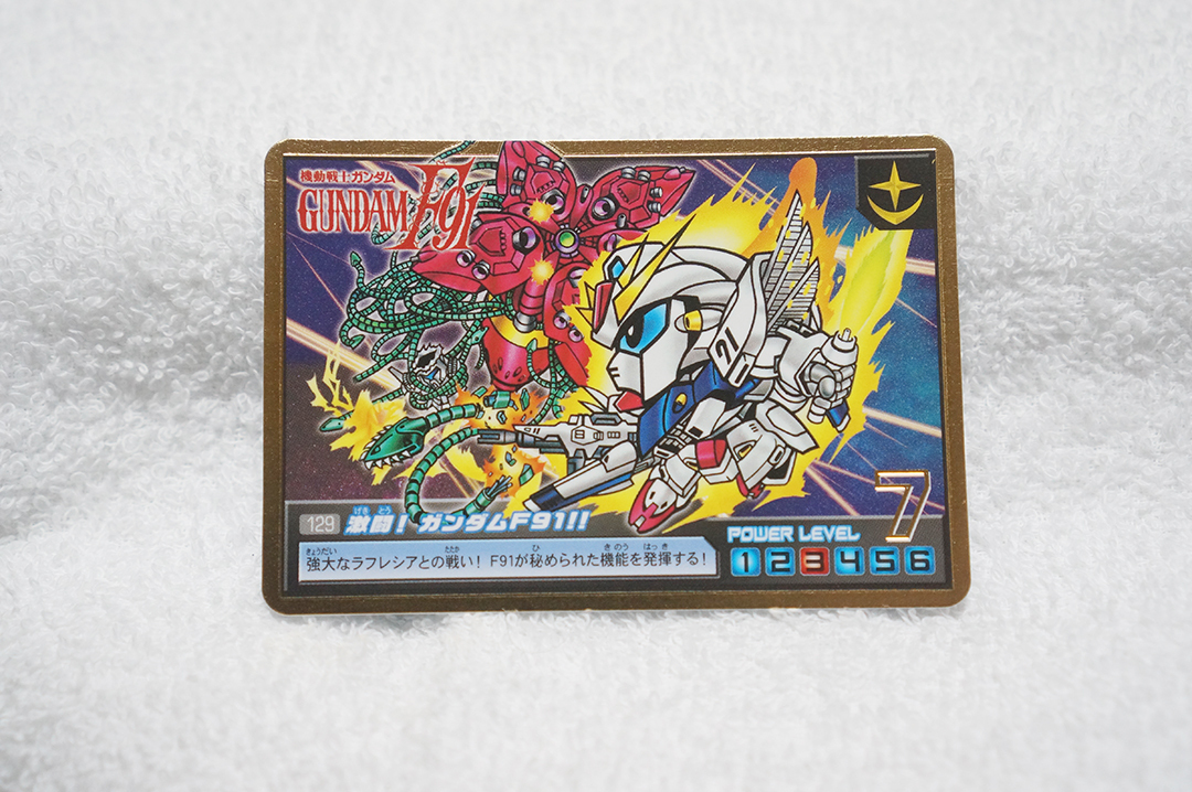 Yahoo!オークション -「ガンダムf91 ガン消し」の落札相場・落札価格 Yahoo!オークション -「ガンダムf91 ガン消し」の落札相場・落札価格