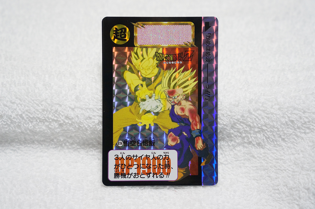 Yahoo!オークション -「ドラゴンボール カードダス 本弾 キラ Yahoo!オークション -「ドラゴンボール カードダス 本弾 キラ