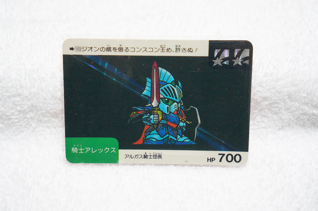 Yahoo!オークション -「sdガンダムネオバトル」の落札相場・落札価格 Yahoo!オークション -「sdガンダムネオバトル」の落札相場・落札価格