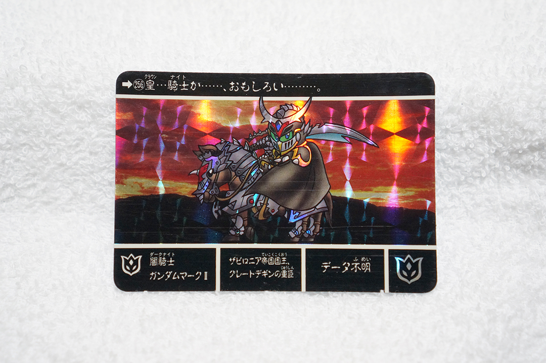 Yahoo!オークション -「闇騎士ガンダムマークⅡ」の落札相場 Yahoo!オークション -「闇騎士ガンダムマークⅡ」の落札相場