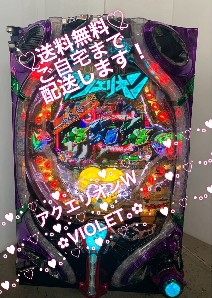 2025年最新】Yahoo!オークション -アクエリオン パチンコの中古 2025年最新】Yahoo!オークション -アクエリオン パチンコの中古