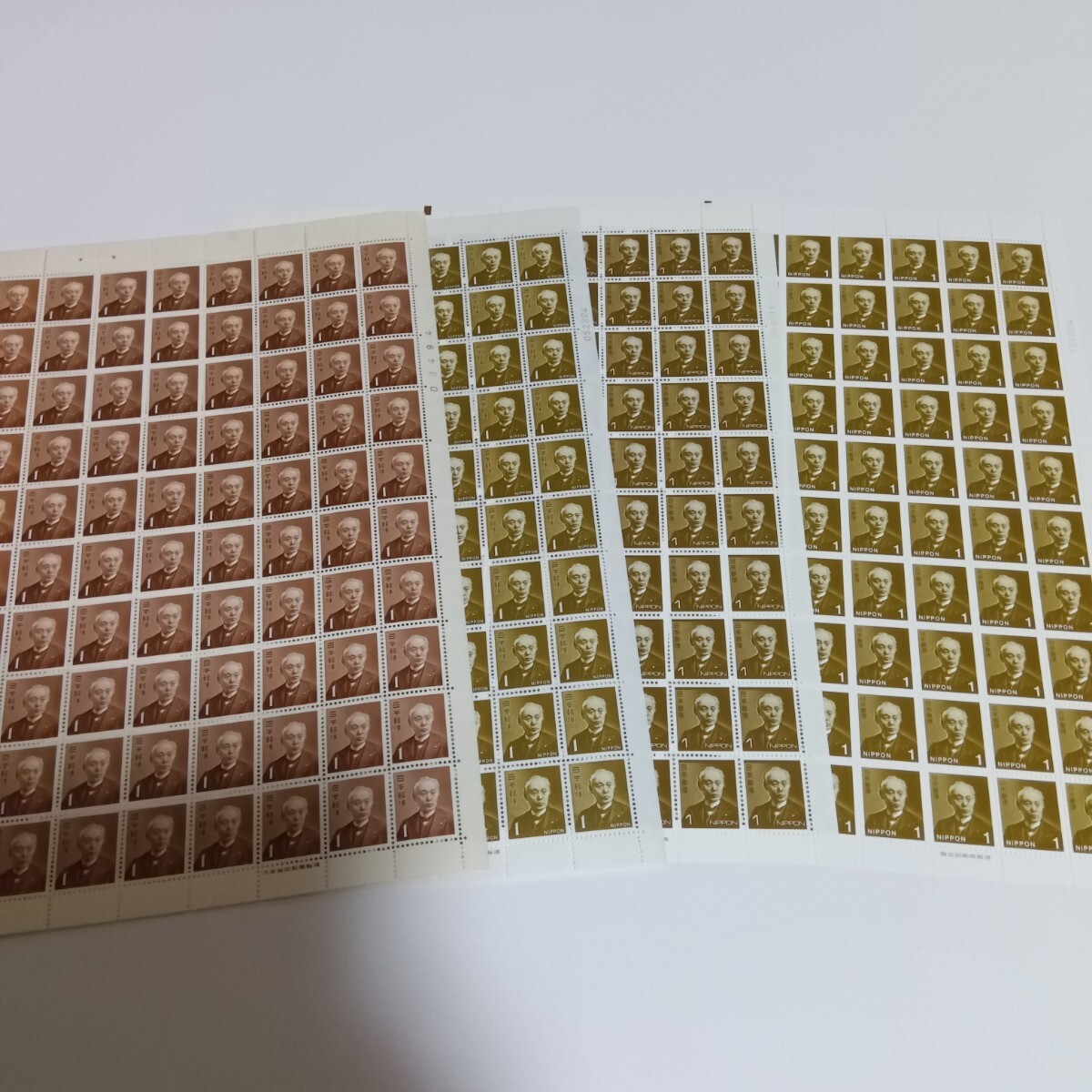2025年最新】Yahoo!オークション -前島密1円切手の中古品・新品