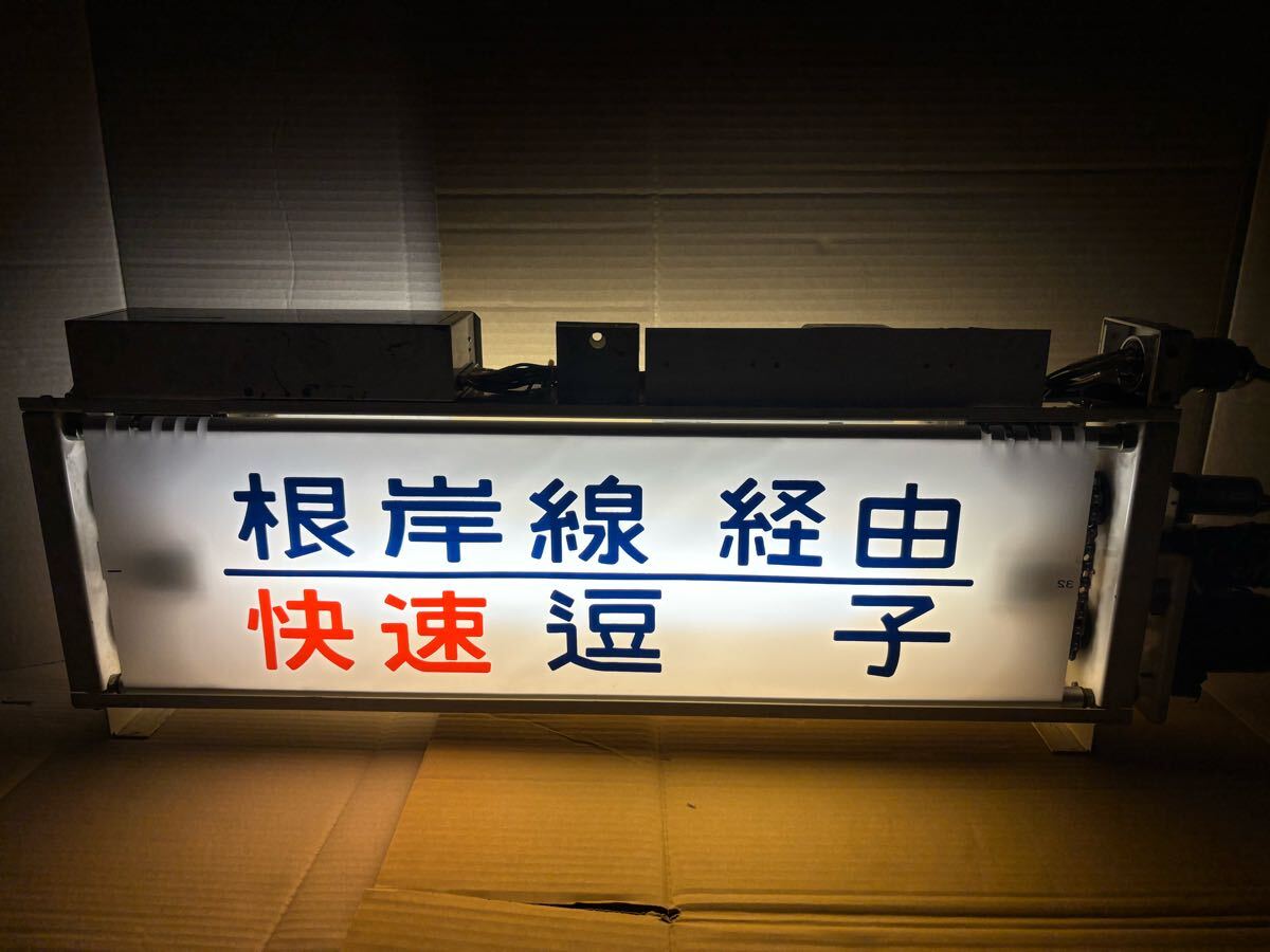 Yahoo!オークション -「205系 方向幕」(鉄道) の落札相場・落札価格 Yahoo!オークション -「205系 方向幕」(鉄道) の落札相場・落札価格