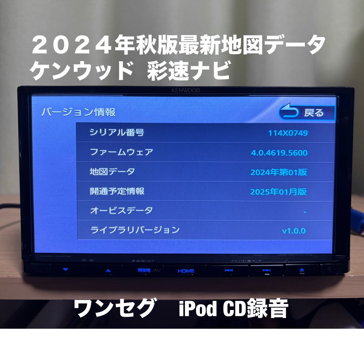 Yahoo!オークション -「(306)」(カーナビ) の落札相場・落札価格 Yahoo!オークション -「(306)」(カーナビ) の落札相場・落札価格