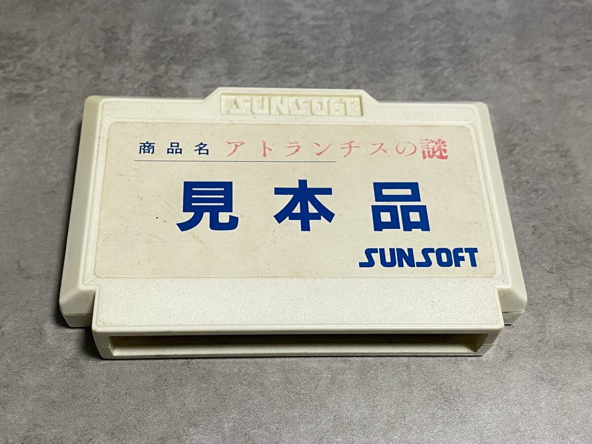 Yahoo!オークション -「非売サンプル」(ファミコン) (テレビ Yahoo!オークション -「非売サンプル」(ファミコン) (テレビ