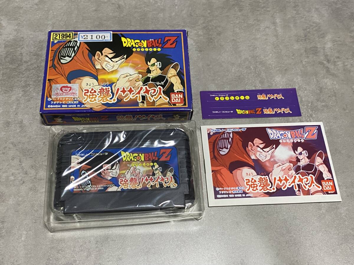 Yahoo!オークション -「ドラゴンボール 強襲!サイヤ人」の落札