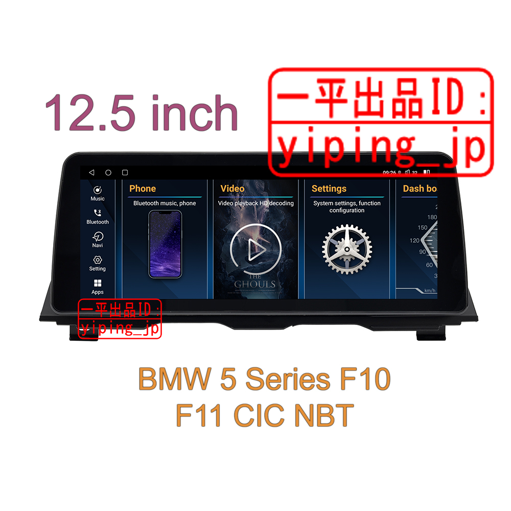 2025年最新】Yahoo!オークション -f10 androidナビの中古品 2025年最新】Yahoo!オークション -f10 androidナビの中古品