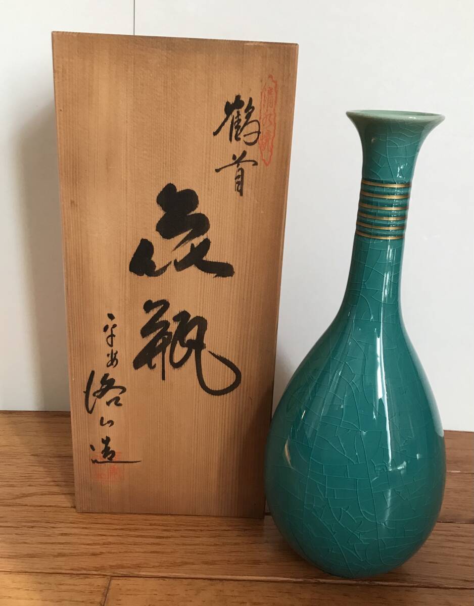 富田洛山の値段と価格推移は?|9件の売買データから富田洛山の 富田洛山の値段と価格推移は?|9件の売買データから富田洛山の