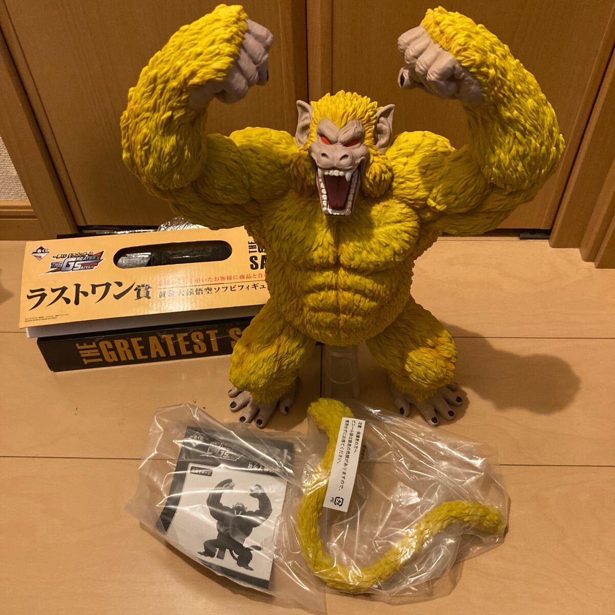 一番くじ大猿フィギュアの値段と価格推移は？｜48件の売買データ