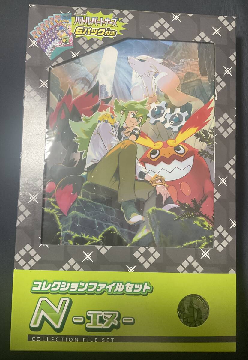 Yahoo!オークション -「n (エヌ)」(ポケモンカードゲーム Yahoo!オークション -「n (エヌ)」(ポケモンカードゲーム
