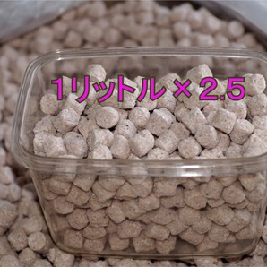 (有)JUN ナノミック ハイパーメディア ロック Sサイズ 2.5リットル 金属イオン&遠赤外線照射型 ろ材 高性能 ろ過面積大